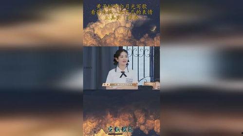 娱乐吃瓜酱 白月光,揭秘娱乐圈的甜蜜与苦涩